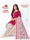 Shahi Patiyala Vol 2 By Ganeshji Printed Cotton Dress Materials
